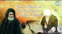 İmam Əlinin (ə) Malik Əştərə yazdığı məktub 